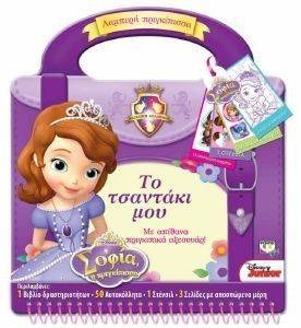 DISNEY ΣΟΦΙΑ ΤΟ ΤΣΑΝΤΑΚΙ ΜΟΥ DISNEY ΣΟΦΙΑ ΤΟ ΤΣΑΝΤΑΚΙ ΜΟΥ