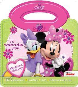 DISNEY ΜΙΝΝΙ ΤΟ ΤΣΑΝΤΑΚΙ ΜΟΥ DISNEY ΜΙΝΝΙ ΤΟ ΤΣΑΝΤΑΚΙ ΜΟΥ
