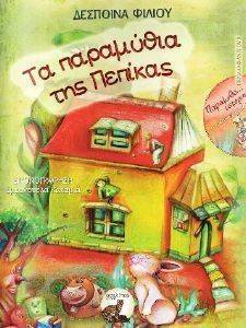 �� ��������� ��� �������