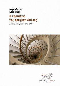 � ��������� ��� ���������������