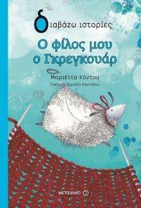 � ����� ��� � ����������