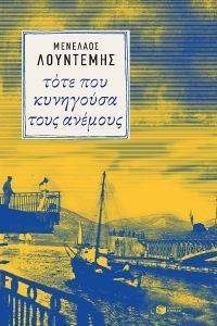 ���� ��� ��������� ���� �������