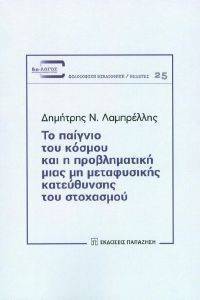 �� ������� ��� ������ ��� � ������������ ���� �� ����������� ����������� ��� ���������