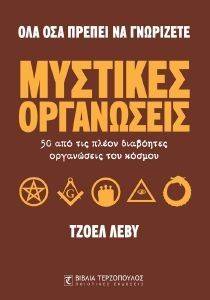 �������� ����������