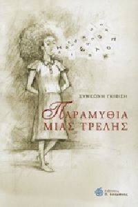 ��������� ���� ������