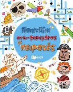 ��������� ������������� �� ��������