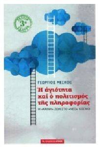 � �������� ��� � ���������� ��� �����������