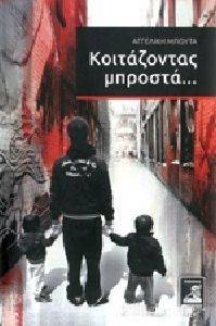 ����������� �������