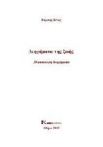 ��������� ��� ����