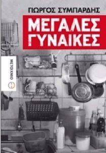 ������� ��������