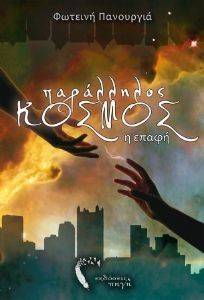 ���������� ������ � �����