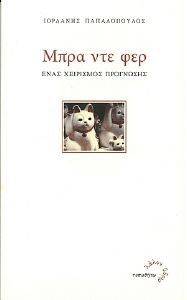 ���� ��� ���