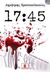 17:45 17:45