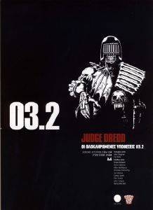 JUDGE DREDD    03,2