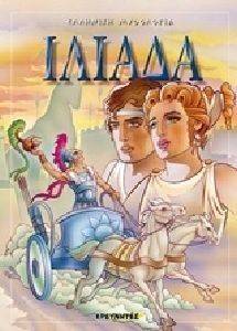 ΙΛΙΑΔΑ ΙΛΙΑΔΑ