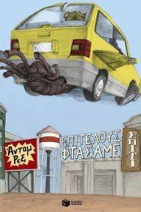 ��������� ������� �����