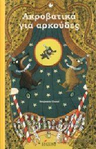 ���������� ��� ��������