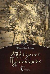 ��������� ���������