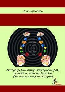 ���������� ���������� ������������ ��� �� ������ �� ���������� ��������� � ��� ����������������� ����������