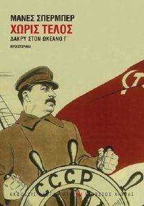 ����� �����