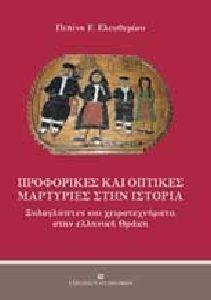 ���������� ��� ������� ��������� ���� �������