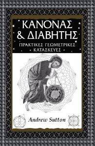 ������� ��� ��������