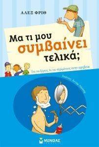 �� �� ��� ��������� ������; �����