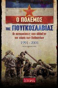 � ������� ��� ��������������