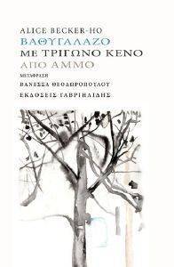 ���������� �� ������� ���� ��� ����