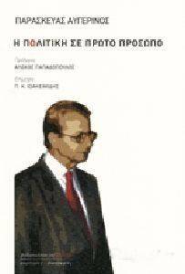 � �������� �� ����� �������