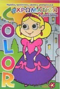   COLOR-    