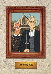 ������� ������