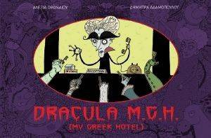 DRACULA MGH