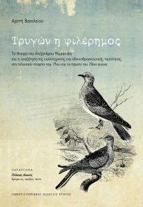 ������ � ���������