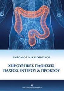 ������������ �������� ������ ������� ��� �������