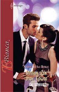 BIANCA 1341 ����� ���� ���� �����