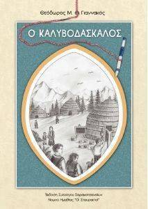 � ��������������