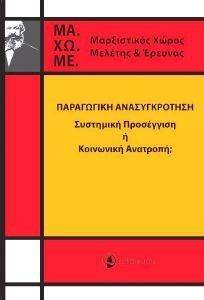 ���������� ������������� ��������� ���������� � ��������� ��������;