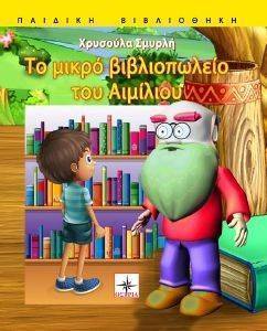 �� ����� ������������ ��� ��������