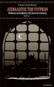 ���������� ��� �������