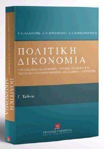 �������� ���������