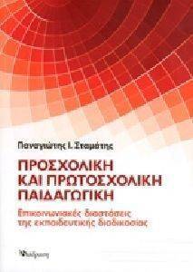 ���������� ��� ������������ �����������