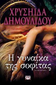 � ������� ��� �������