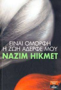 ����� ������ � ��� ������ ���