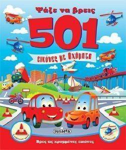 ���� �� ����� 501 ������� �� �������