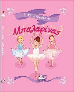 �� ������� ���������� ��� ����������