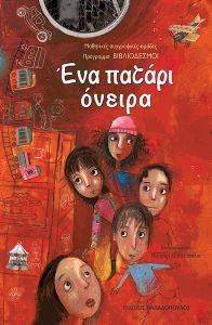 ��� ������ ������