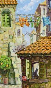 � ������������ ��� � ����������