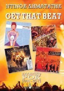 GET THAT BEAT ΤΟΜΟΣ Γ GET THAT BEAT ΤΟΜΟΣ Γ