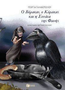 � ������� � ������� ��� � ������ ��� ����� ������������ �������